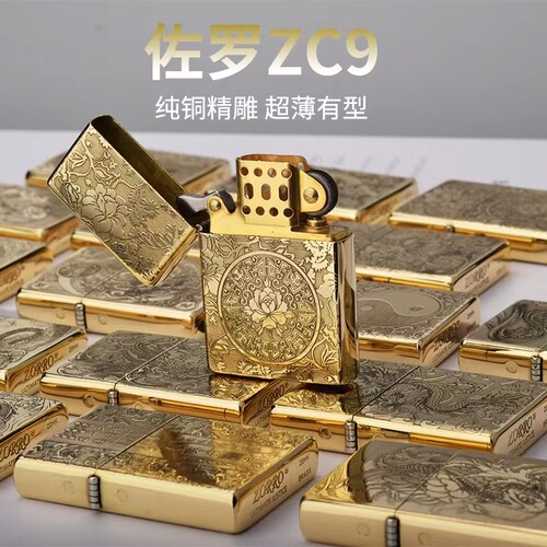 超薄佐罗精雕煤油打火机