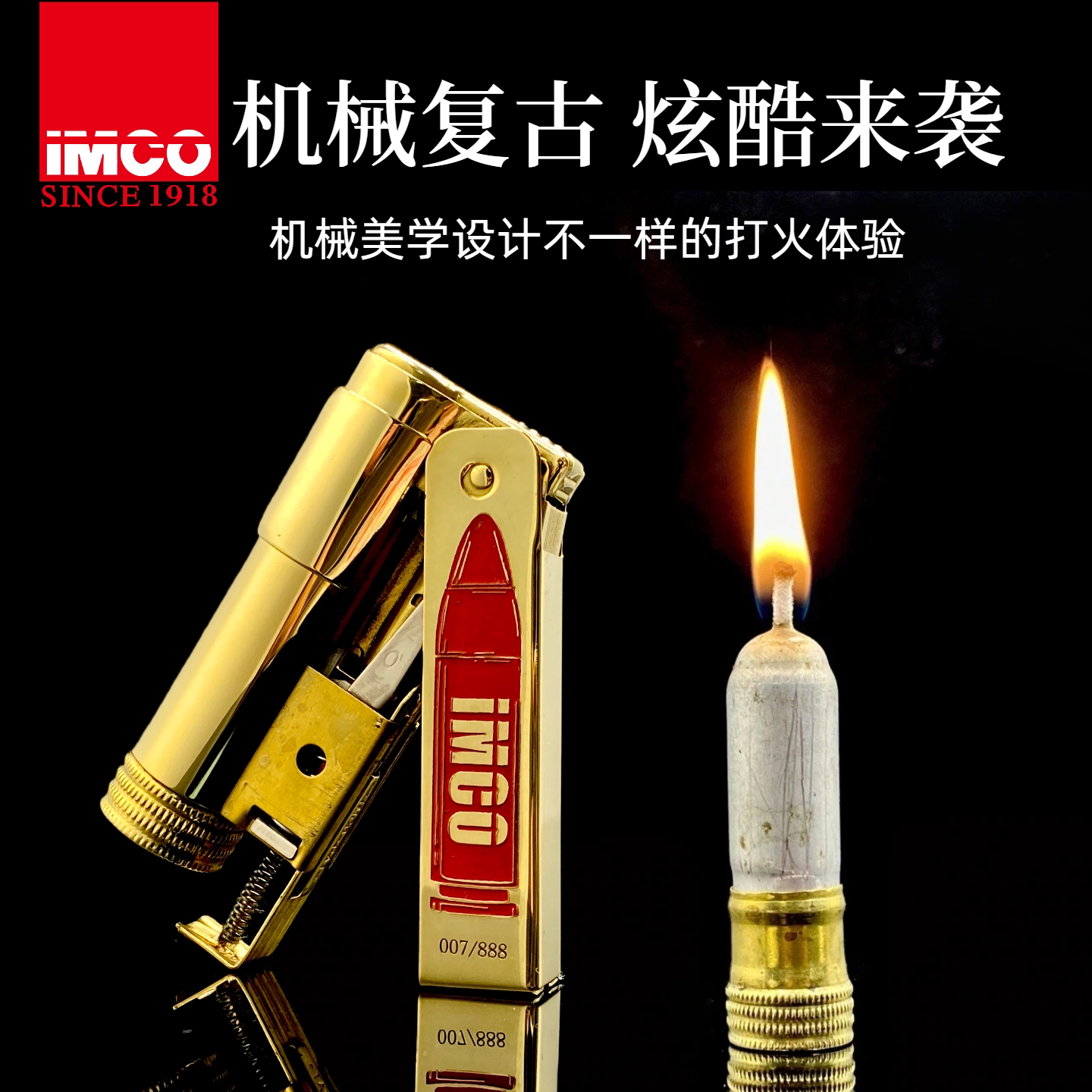 爱酷6700黄铜子弹头煤油打火机精雕填漆创意爷爷辈便携男送父亲