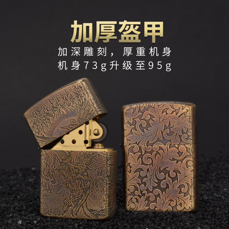 佐罗902S加厚盔甲手雕做旧
