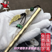 竹节黄铜笔金属商务签字笔 复古铜笔中性笔学生用定制刻字礼物