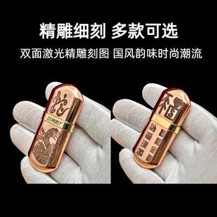 佐罗516紫铜国产胶囊复刻越战拔盖十二生肖 送礼复古 煤油打火机