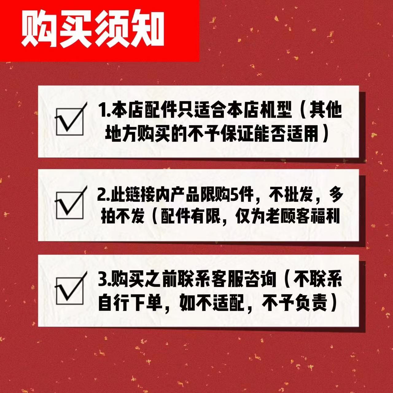 【铜化】适用双钩单钩托伦斯配件火石棉芯火轮弹簧密封圈耗材专用