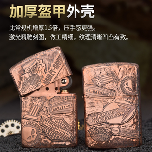 复古男士 佐罗902S紫铜煤油打火机手雕图案防风个性 送礼 铜化