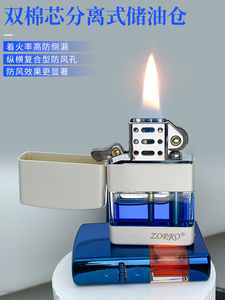 【铜化】佐罗新款透明油仓打火机创意可视油量创意收藏煤油打火机
