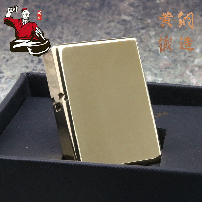 佐罗912战甲护盾方头圆头精雕蚀刻DIY盔甲防水机加厚防风黄铜