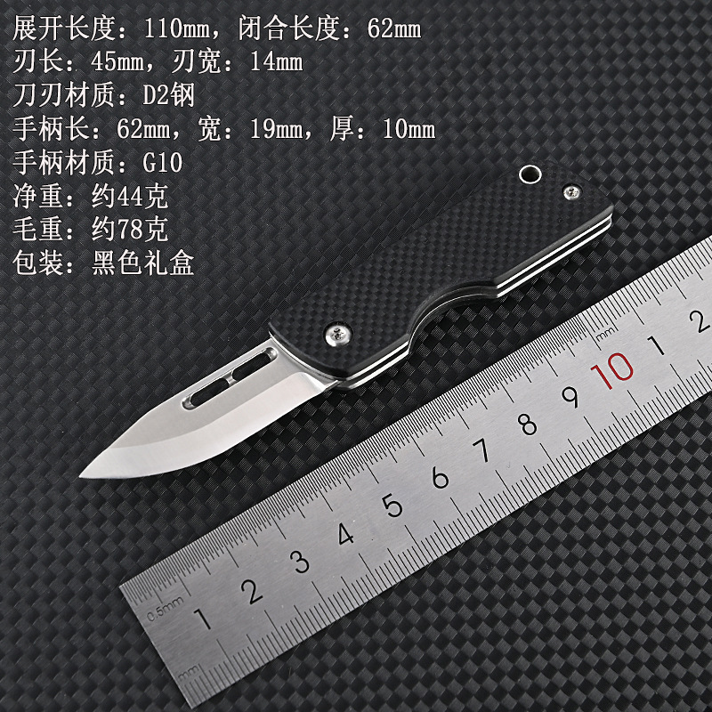 高硬度D2钢户外防身水果刀