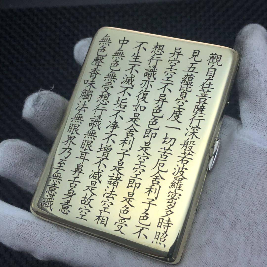 【铜化】双枪无标黄铜12支精雕定制烟盒超薄便携控烟刻字生日礼物