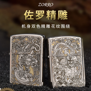 复古 煤油打火机 个性 国产之光ZORRO佐罗常规902精雕黄铜镀铬刻图