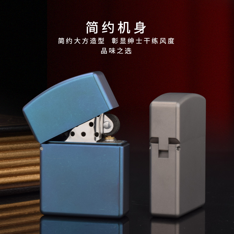 【铜化】新款钛合金男高硬度烤蓝