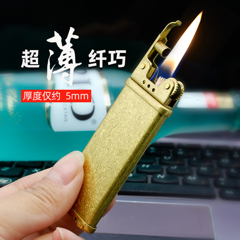 【铜化】佐罗正品585国产zorro个性送礼高档复古超薄煤油打火机
