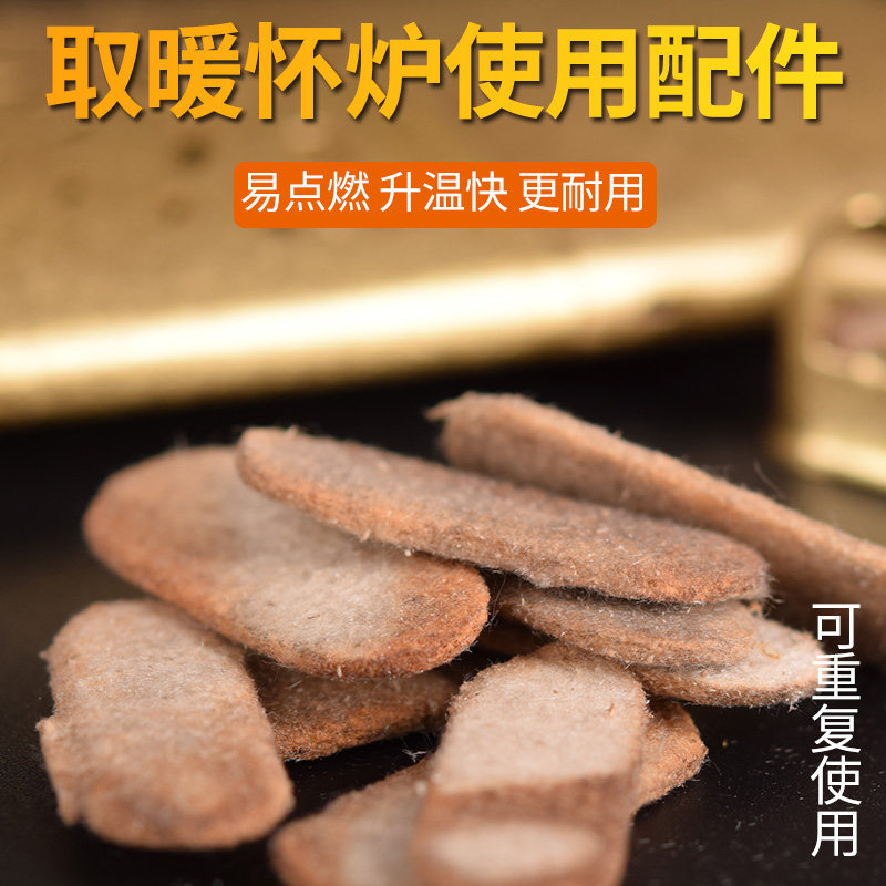 怀炉耗材配件黄铂金黑触媒加强暖手炉棉垫可更换一次性煤芯替高档