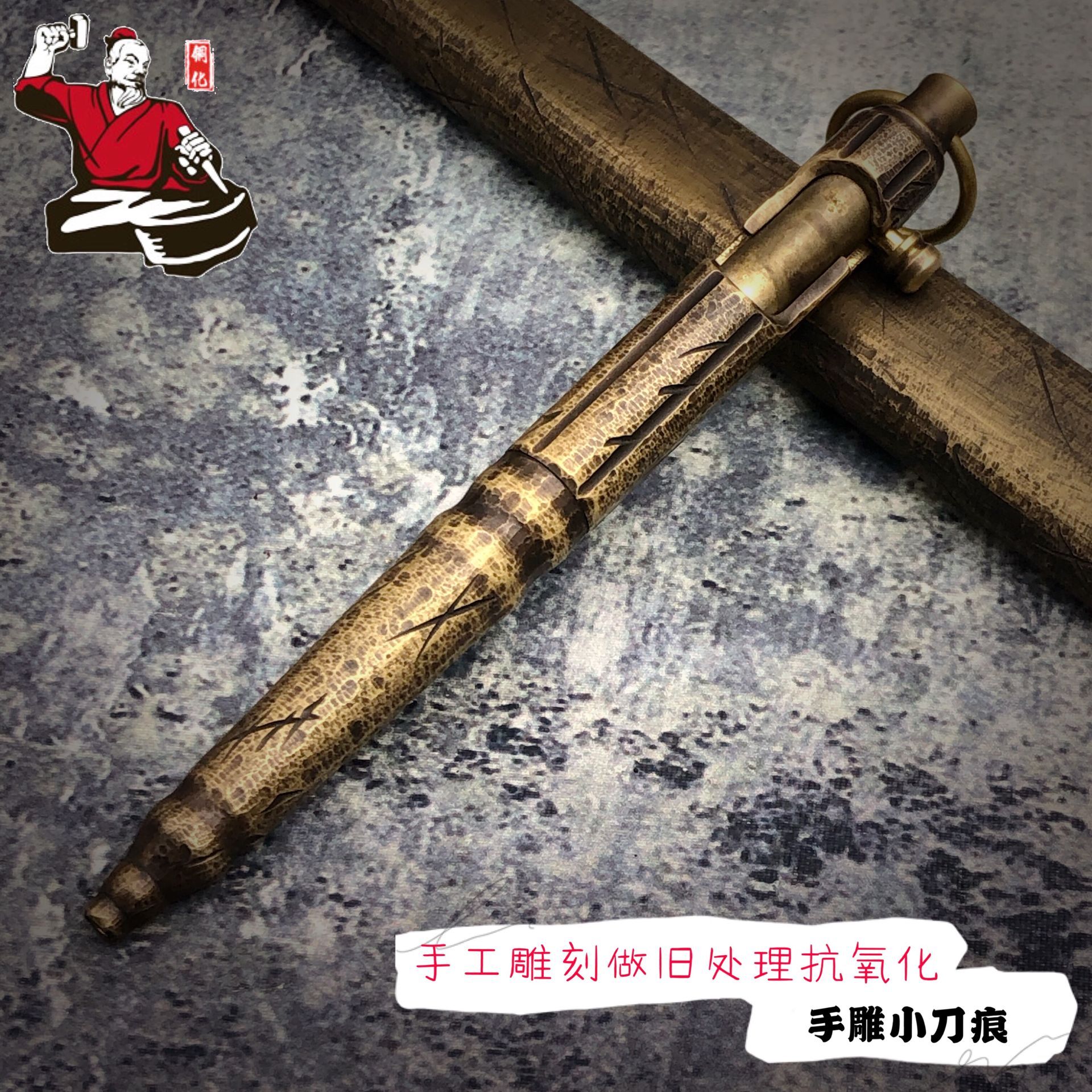 铜【化】 P85枪栓式做旧刀痕黄铜笔黄铜中性笔 创意收藏送礼 文具电教/文化用品/商务用品 中性笔 原图主图