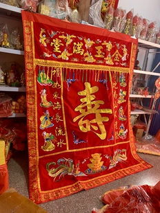 饰福禄寿图2.3米2米高福星高照祝寿大厅挂 寿字中堂客厅大厅挂联装