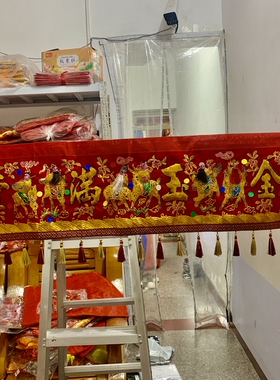 小门彩精品八仙彩手工胡须带亮片凸绣1.5米套房小门彩横幅绣品