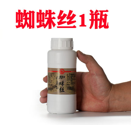 【蜘蛛丝300毫升装】净重100克