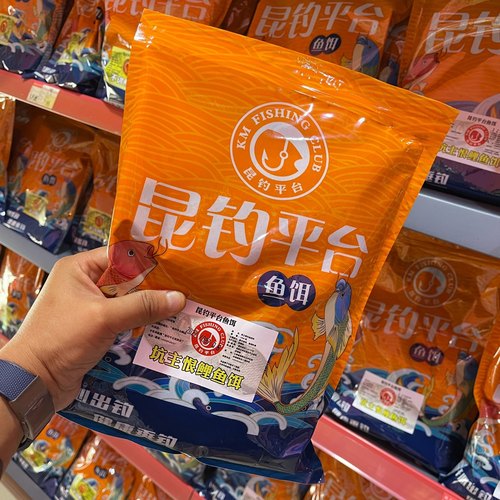【坑主恨】鲤鱼饵 1公斤装 35元
