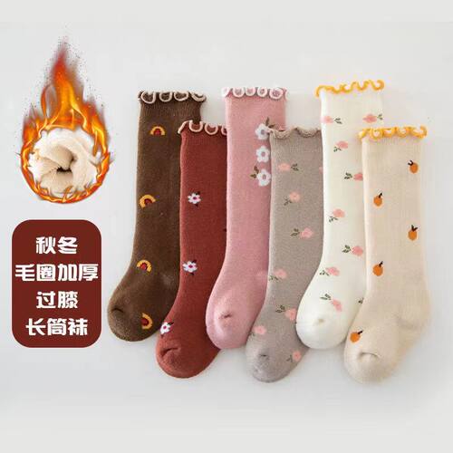 原古纪卡通高筒袜冬季