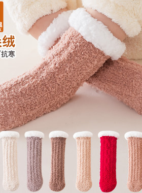 原古纪纯色长筒袜冬季
