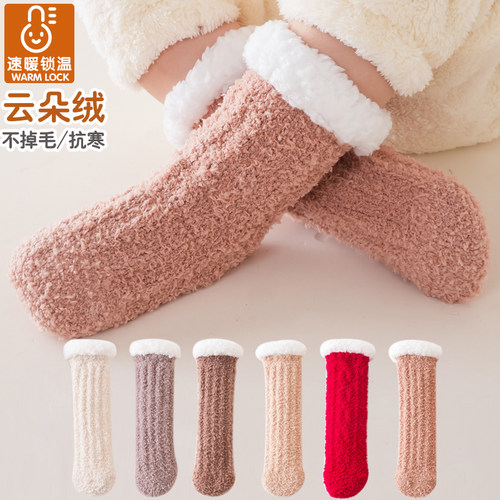 原古纪纯色长筒袜冬季