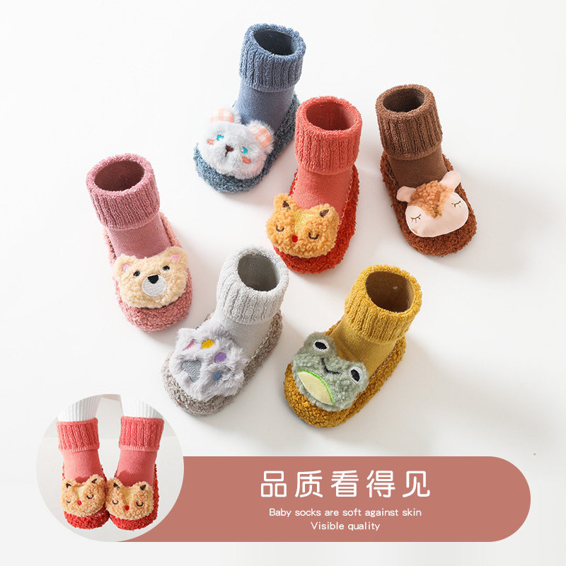 婴儿地板鞋宝宝加厚毛圈地板袜防滑早教皮底鞋保暖松口不勒学步鞋,童装/婴儿装/亲子装,儿童袜子(0-16岁),淘宝优惠券,粉丝福利购,淘宝优惠卷