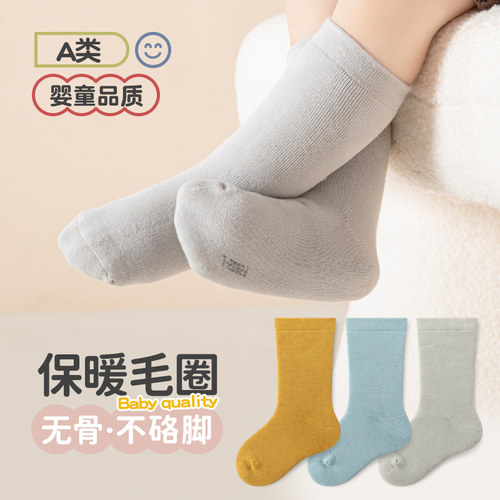 原古纪简约中筒袜冬季