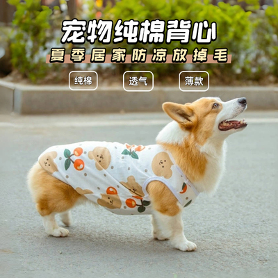狗狗背心夏款宠物T恤可爱卡通狗狗服装印花中大型幼犬衣服薄款