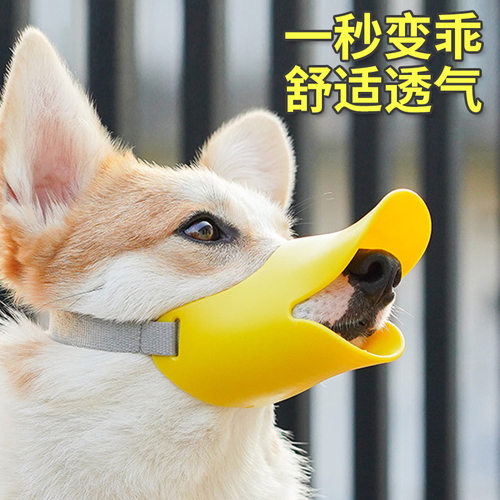 狗嘴套防咬防叫可喝水防乱吃口罩宠物止吠器金毛泰迪中小型狗嘴罩