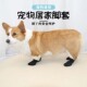 狗狗鞋 子防尘居家宠物鞋 子小型犬泰迪柯基猫咪狗狗防脏脚套防抓伤