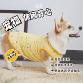 狗狗背心四季 宠物背心春秋棉背心柯基泰迪保暖防晒透气宠物衣服 款