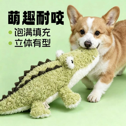 AFP海洋系列狗狗发声玩具 毛绒响纸BB哨自嗨解闷耐咬磨牙中小型犬