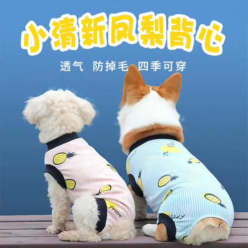 新款蓝色柯基法斗大码睡衣背心