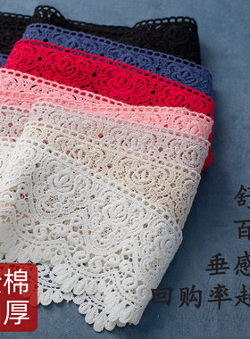 热销多色优质9cm全棉加厚 直边水溶蕾丝花边刺绣辅料DIY手工材料