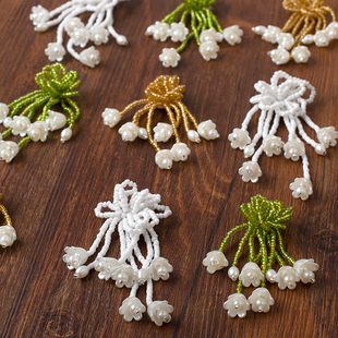 立体珠管须须珍珠花朵饰品 DIY手工服装发饰装饰辅料
