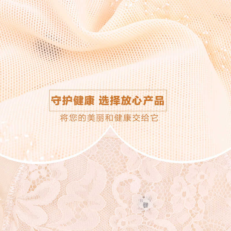 Sous-vêtement minceur sexy en nylon - Ref 691380 Image 5