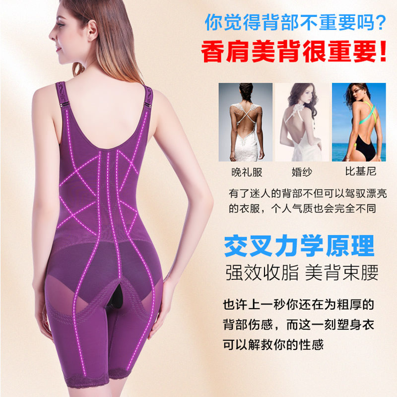 Sous-vêtement minceur sexy en nylon - Ref 691380 Image 3