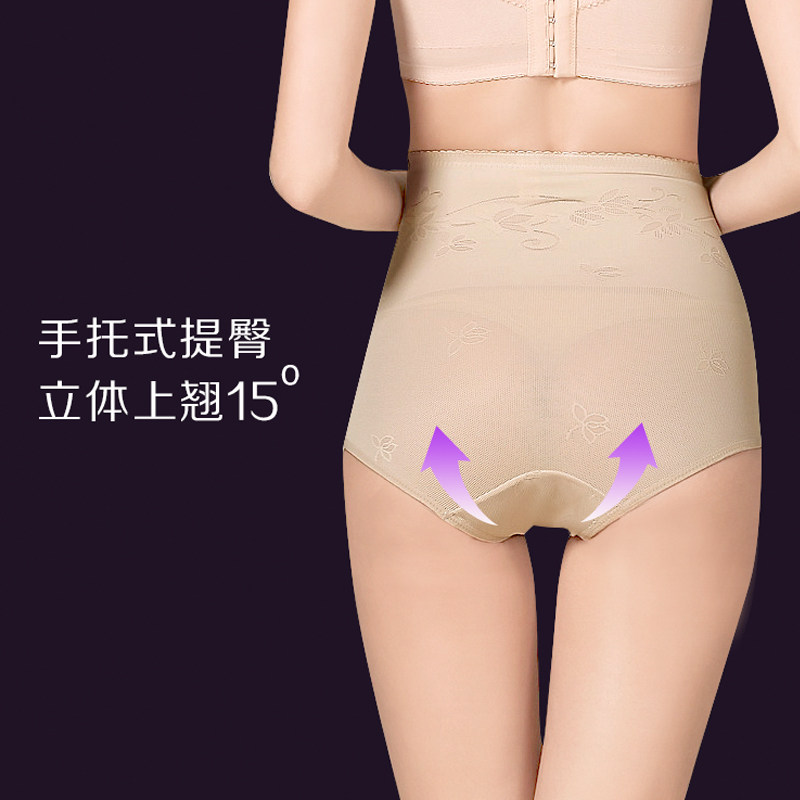 body amincissant doux en nylon - Ref 672079 Image 3