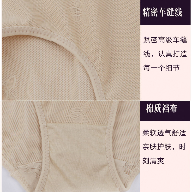 body amincissant doux en nylon - Ref 672079 Image 5