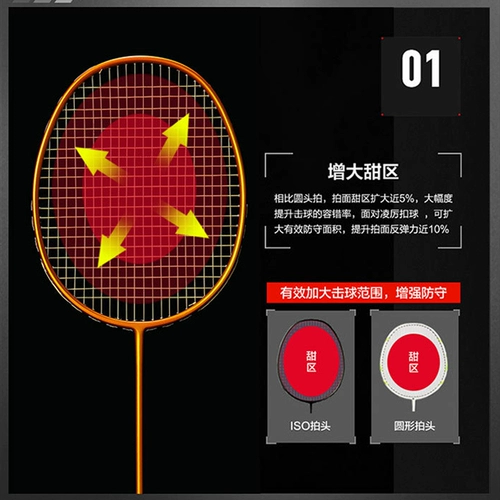 ВСЕ -КАРОРНАЯ БАДМИНТОНА RACKET ULTRA -SLIGHT 5U Сингл -Шот -Шот -Шот Наступательный, Оборонительная и любительская средняя тренировка соревнований в среднем месте проведения.