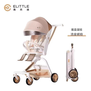 逸乐途F5魔盒遛娃神器旅行车轻便坐躺折叠换向溜娃口袋婴儿车推车