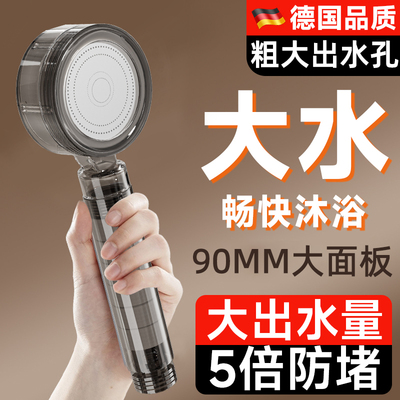 【粗孔防堵】大出水花洒