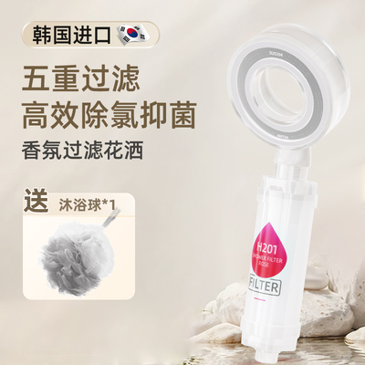 香氛花洒浴室神器2025新款