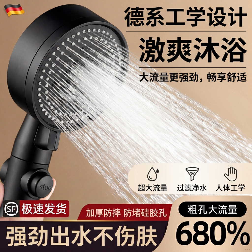 增压花洒喷头淋浴家用超强浴室热水器浴霸洗澡加压莲蓬头套装喷头