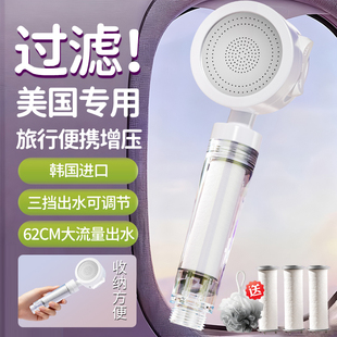 过滤花洒美国留学专用强力抑菌可拆卸设计邮轮低水压加拿大日本