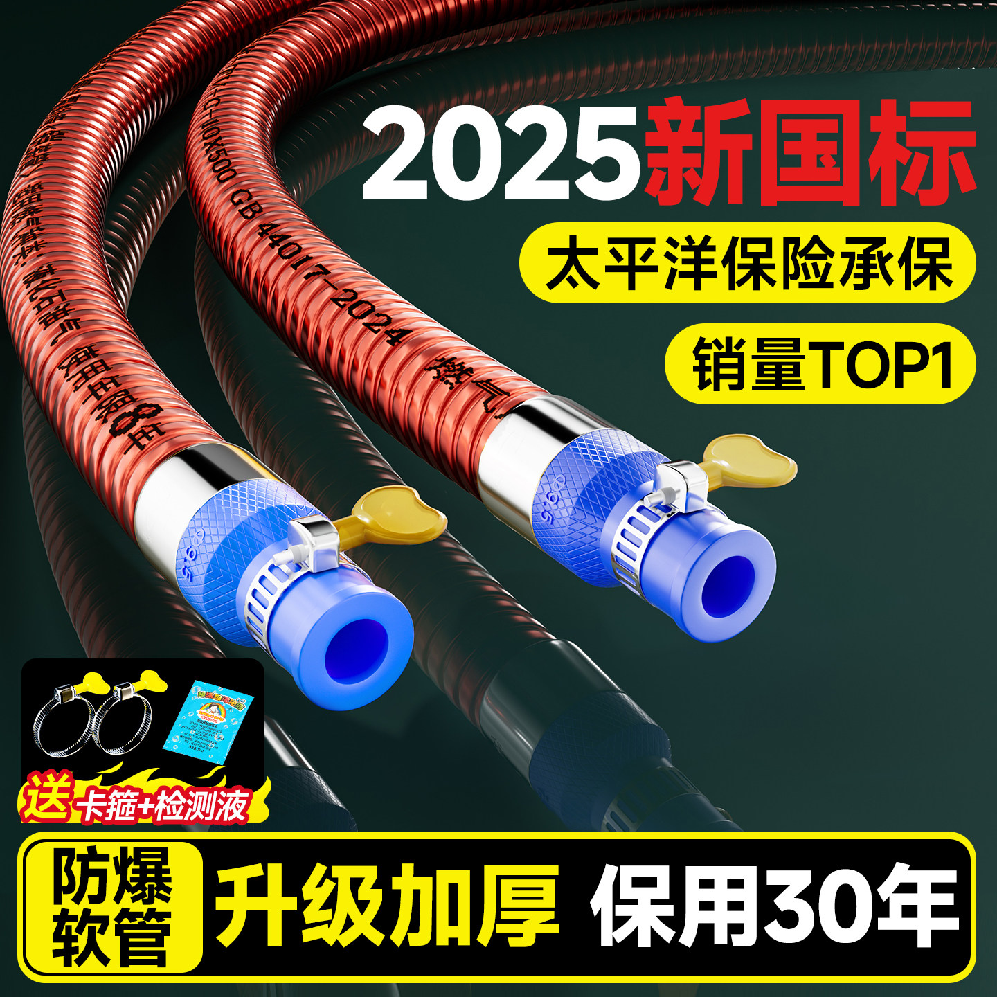 煤气软管燃气管液化气防爆新国标天然气煤气灶专用管子波纹管高压
