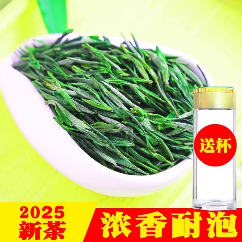 2025桐城小花新茶一级安徽雨前春绿茶兰花茶叶散罐装500g浓香型