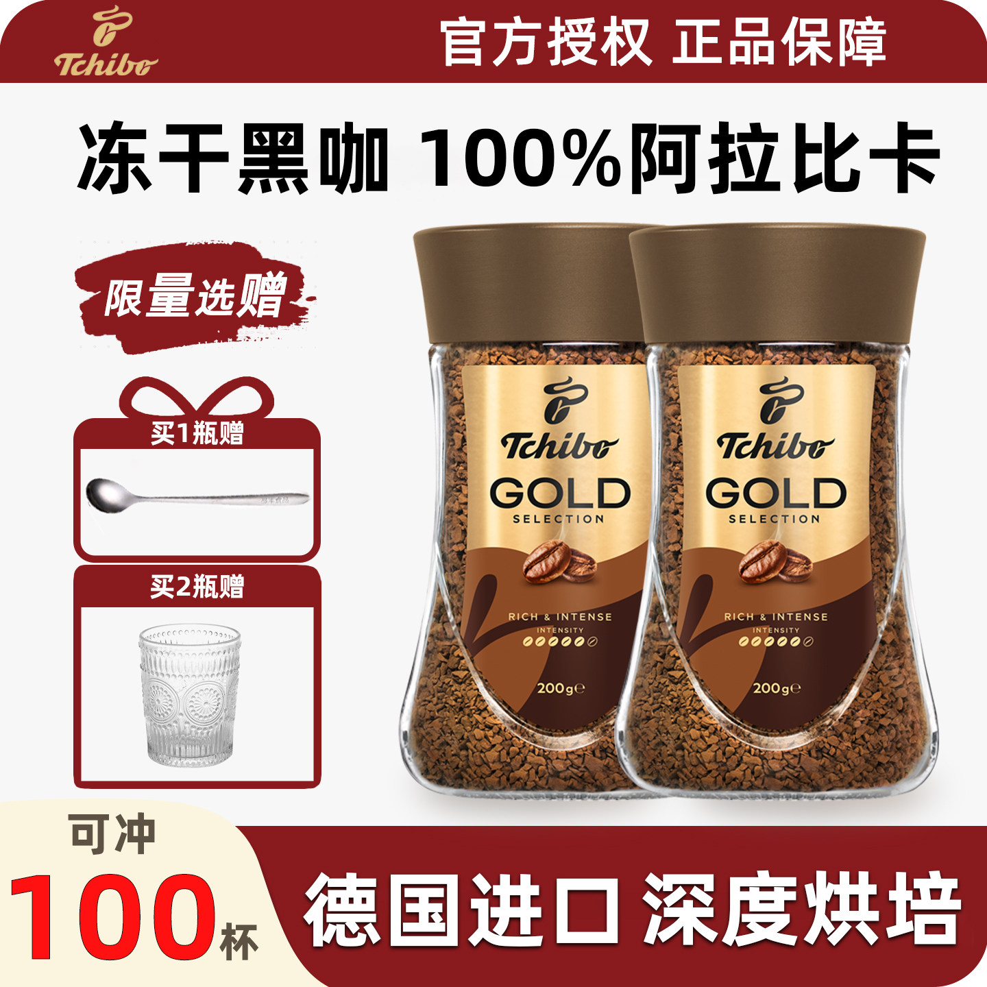 德国奇堡无糖咖啡粉美式冷萃速溶冻干咖啡原装进口防困提神饮料