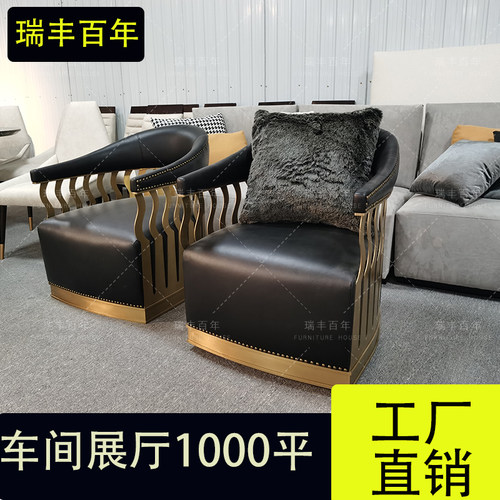 拉卡萨轻奢风可旋转框架休闲椅