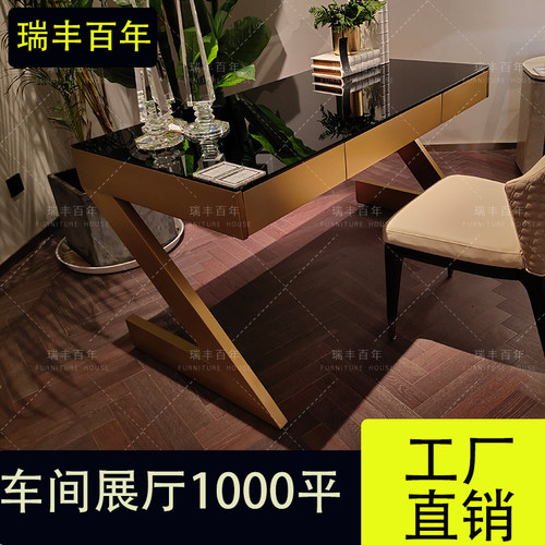 拉卡萨金属支架办公桌轻奢风
