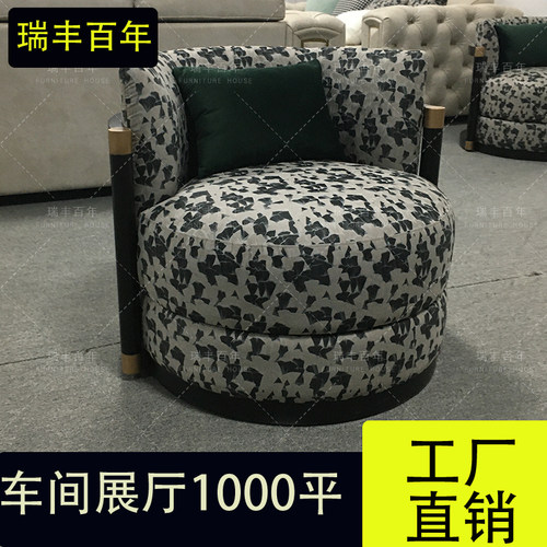 拉卡萨lacasa家具轻奢现代休闲椅安德千鸟格书椅可旋转会客椅边椅