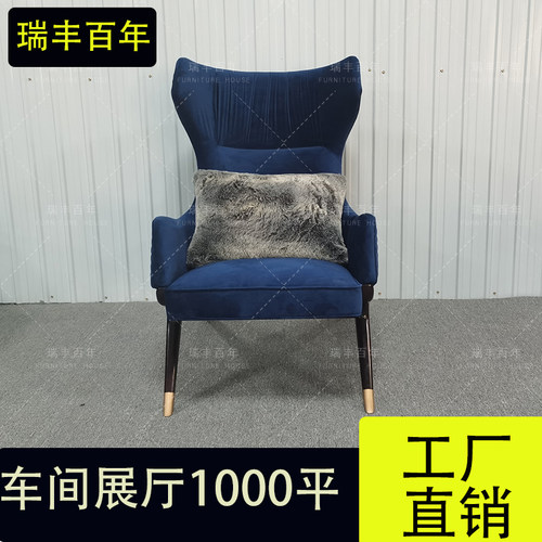 拉卡萨轻奢风客厅沙发凳休闲椅
